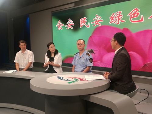 石景山創建食品安全示范區宣傳工作亮點頻現，廣播電視節目制作經營成關鍵